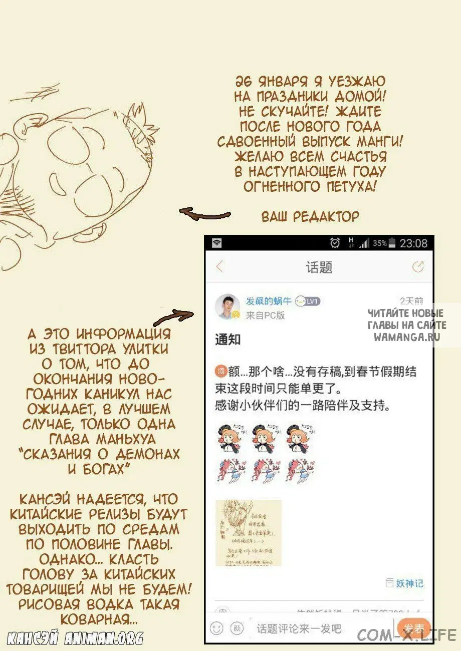 Page 32.000