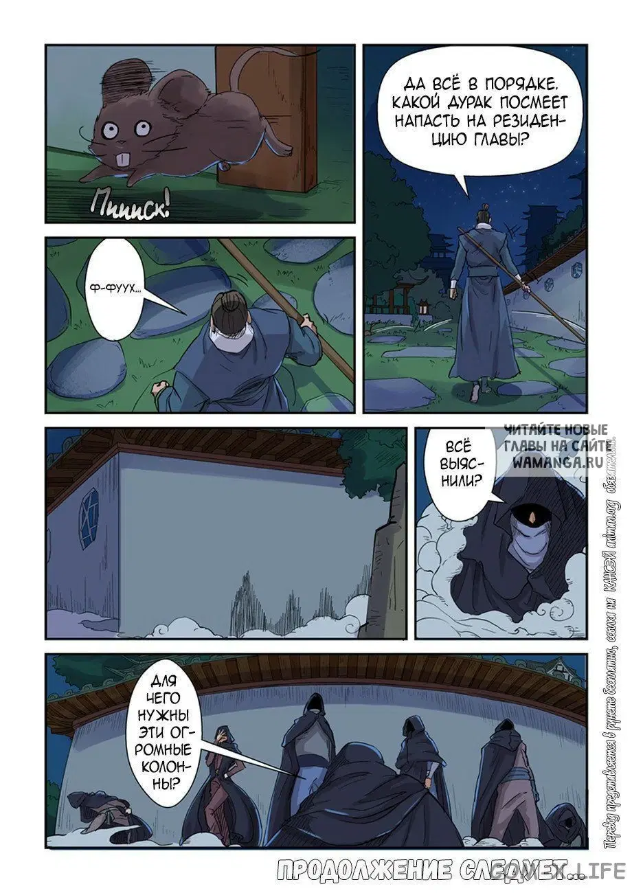 Page 32.000