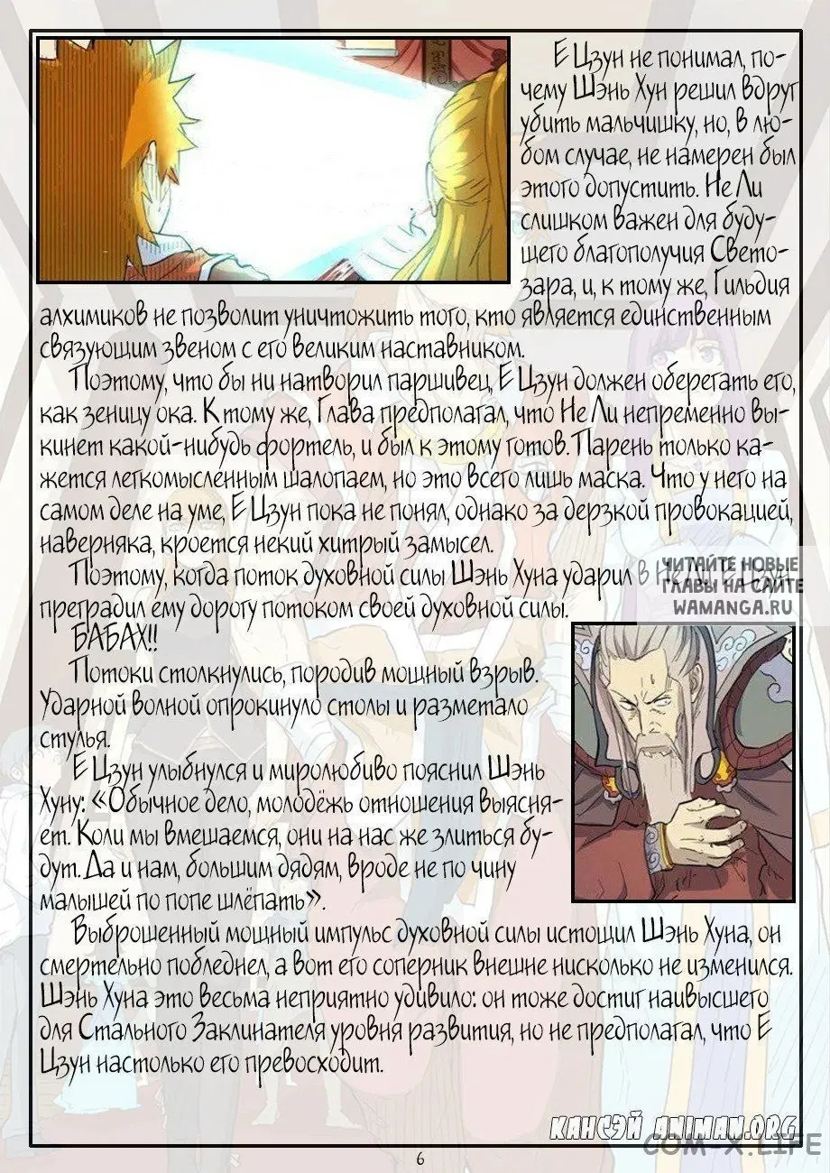 Page 32.000