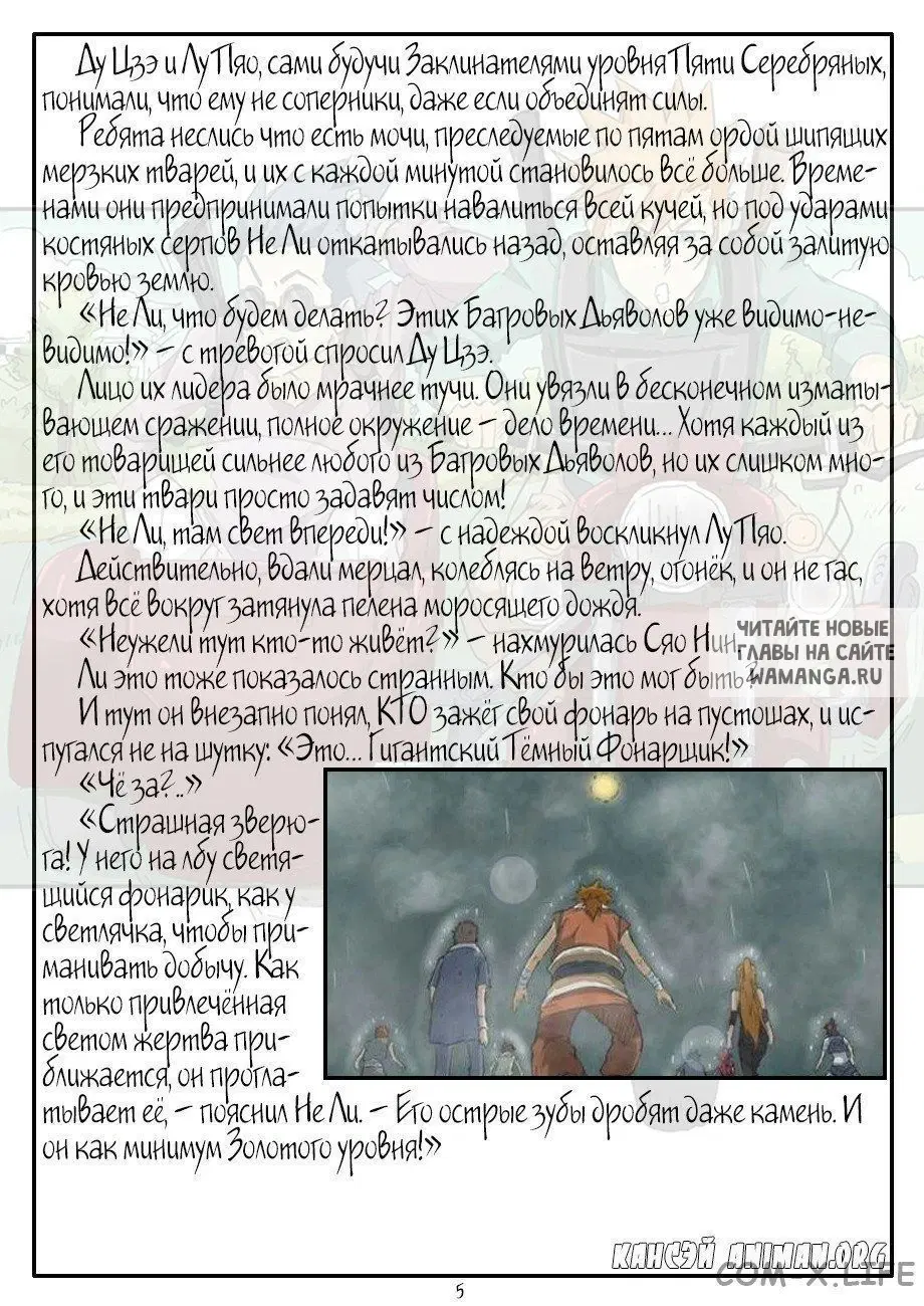 Page 32.000
