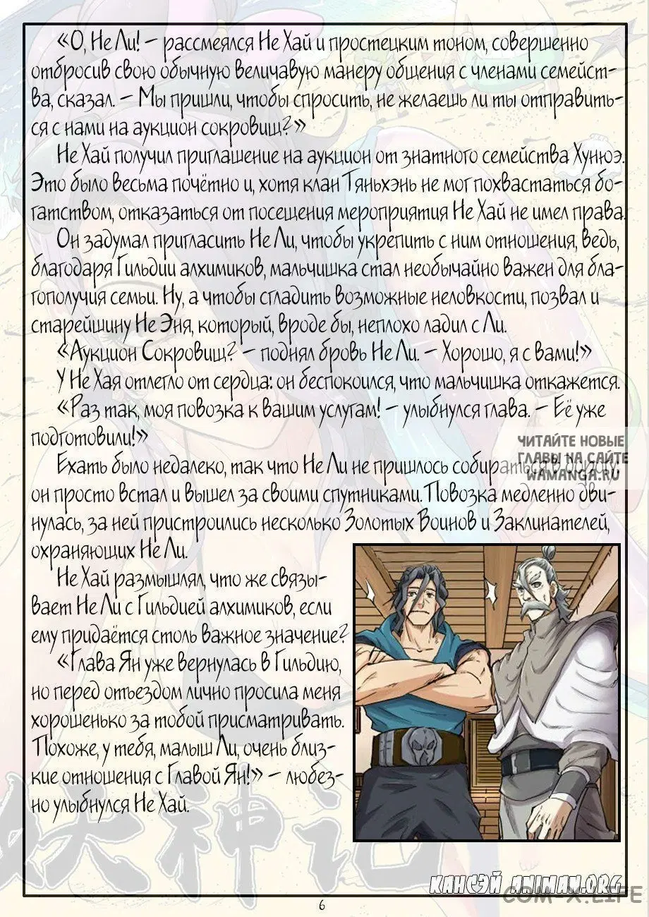 Page 32.000