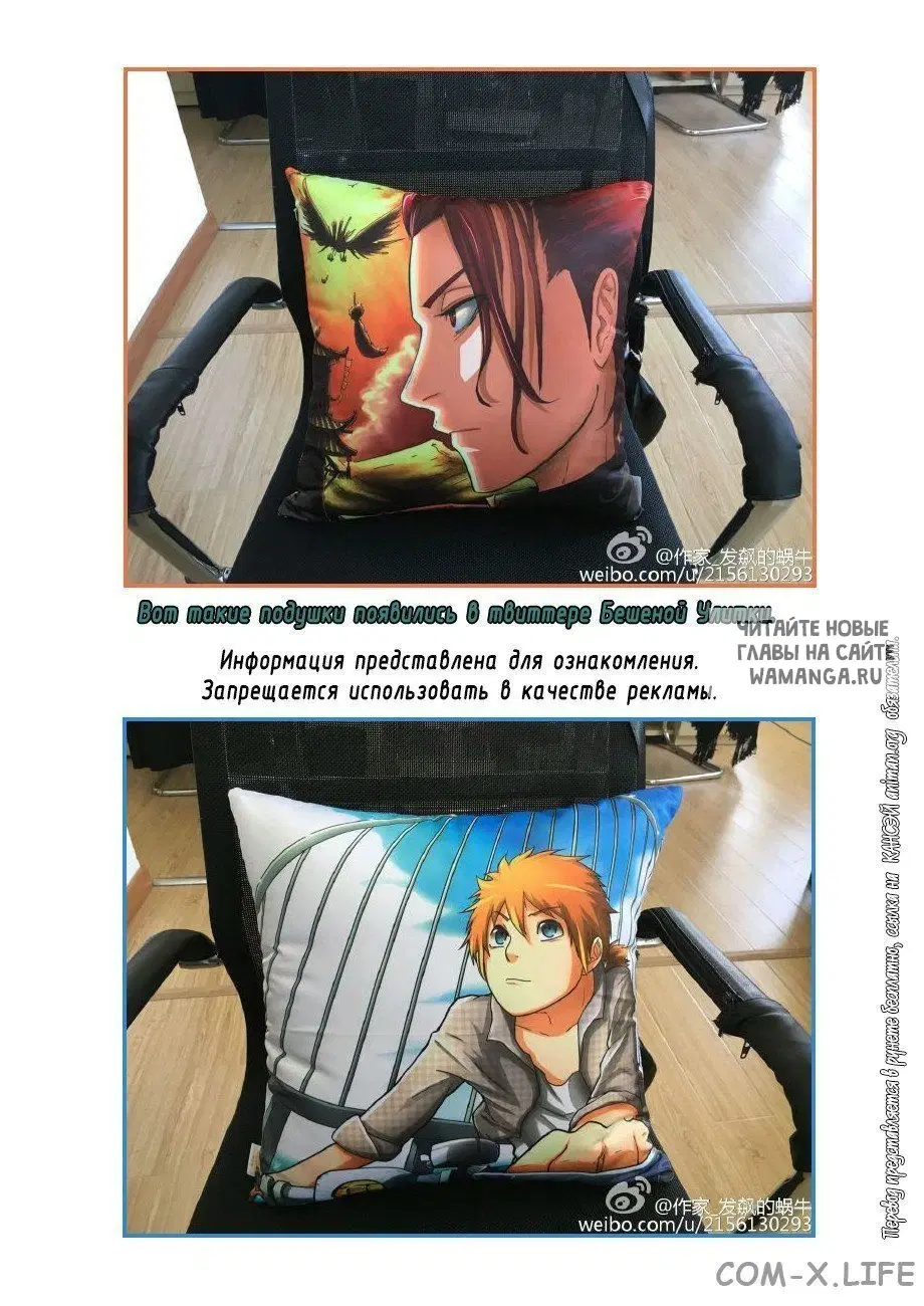 Page 32.000