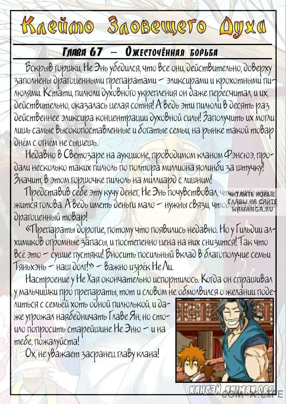 Page 32.000