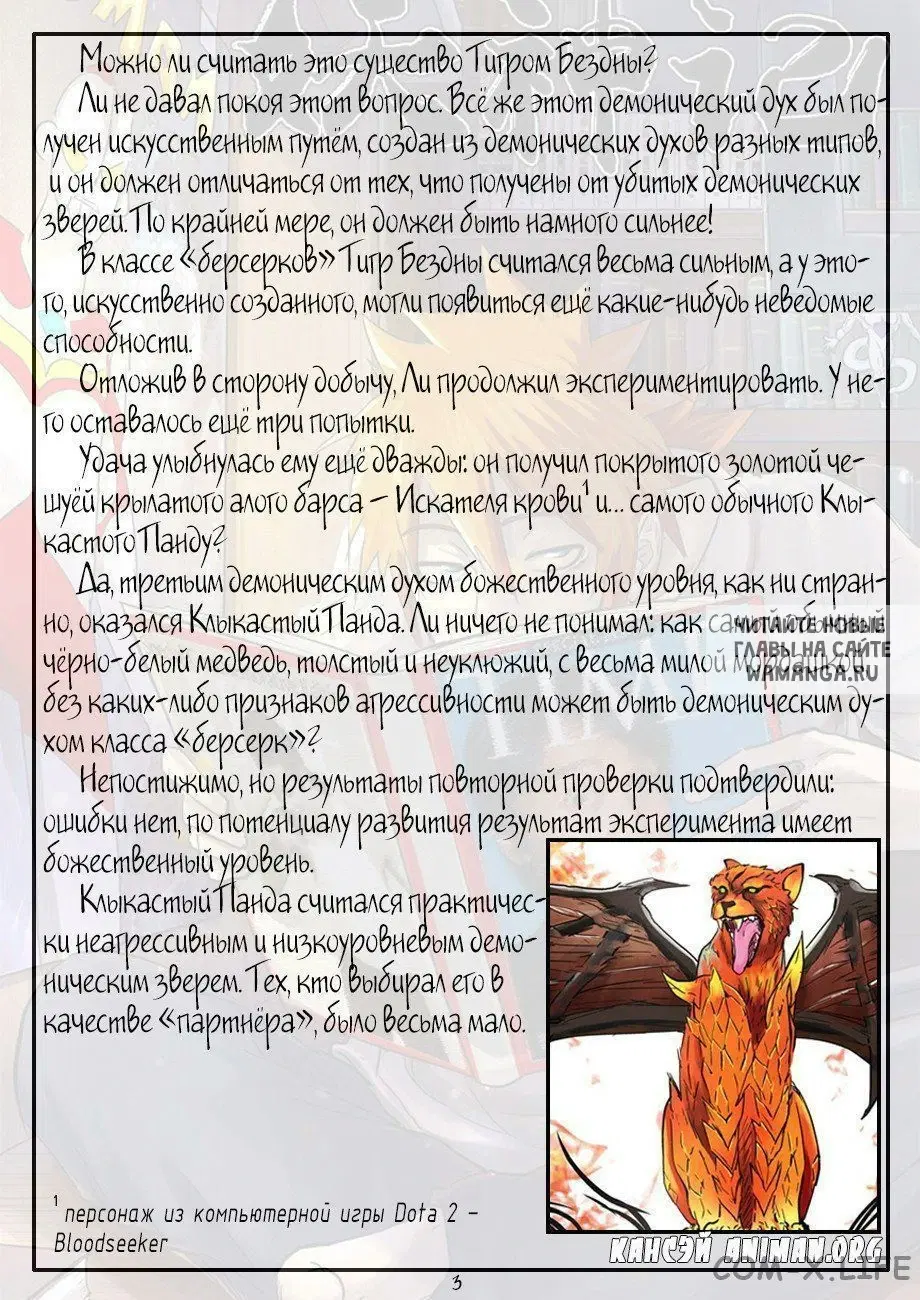 Page 32.000