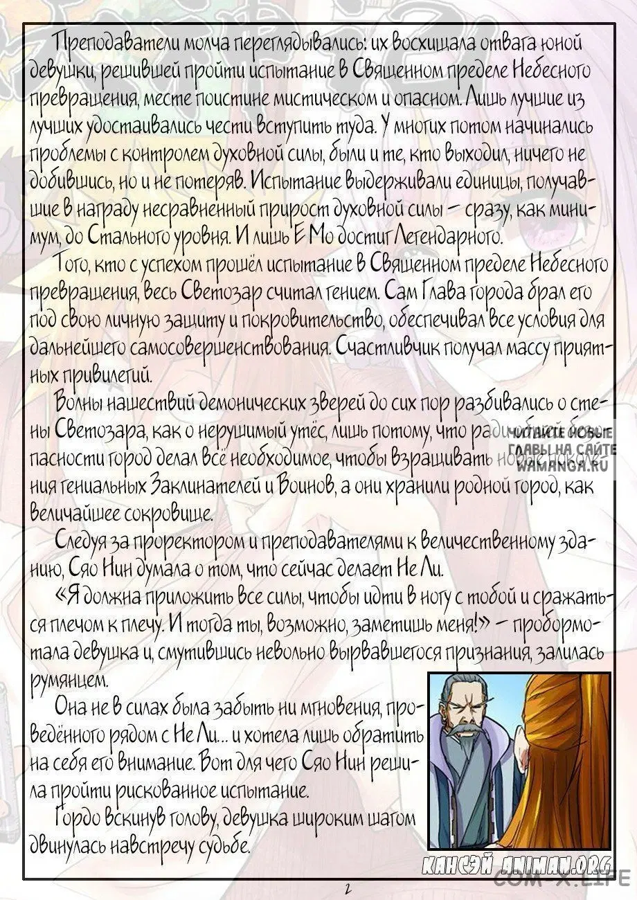 Page 32.000