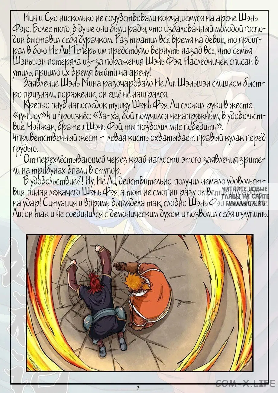 Page 32.000
