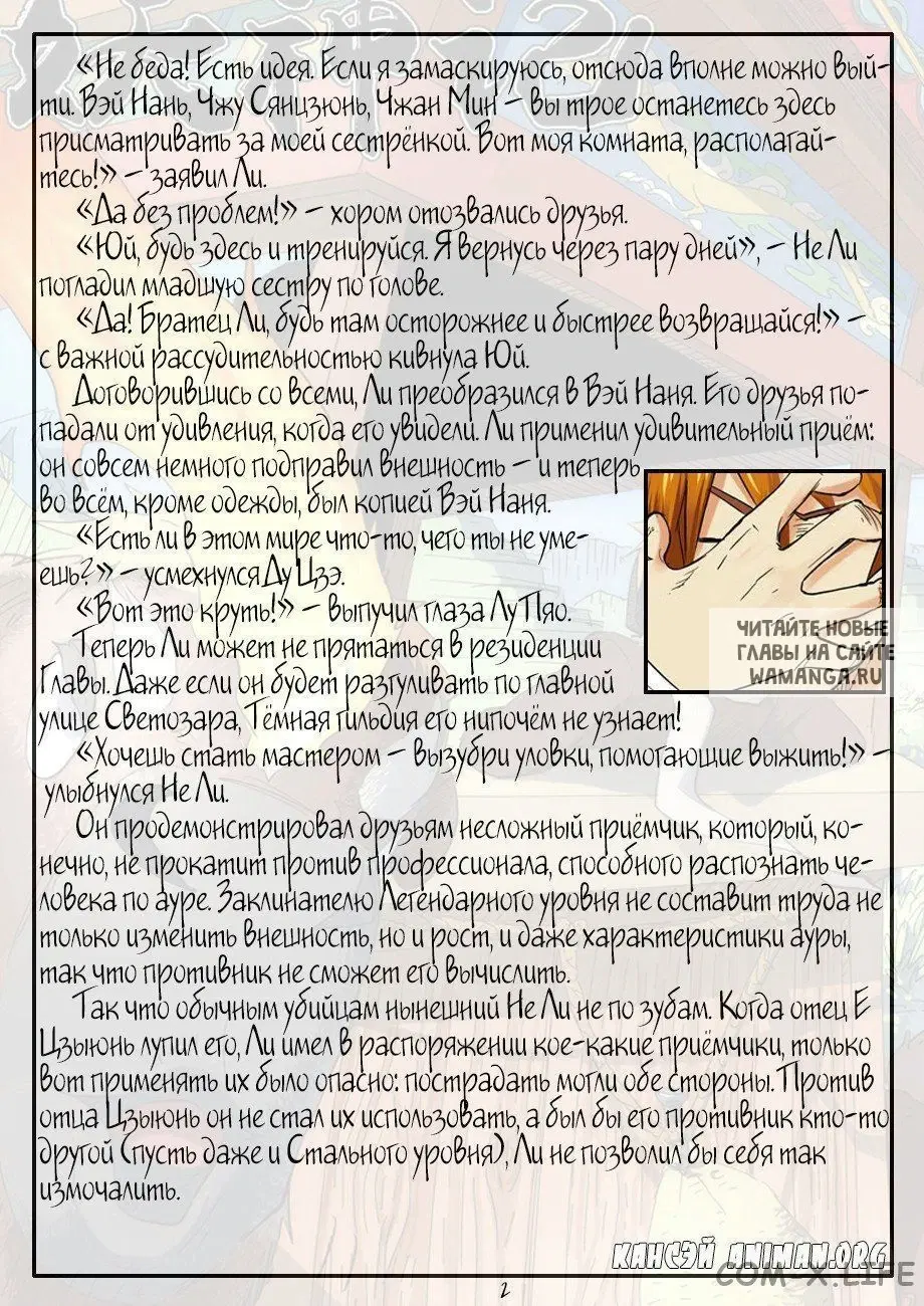 Page 32.000
