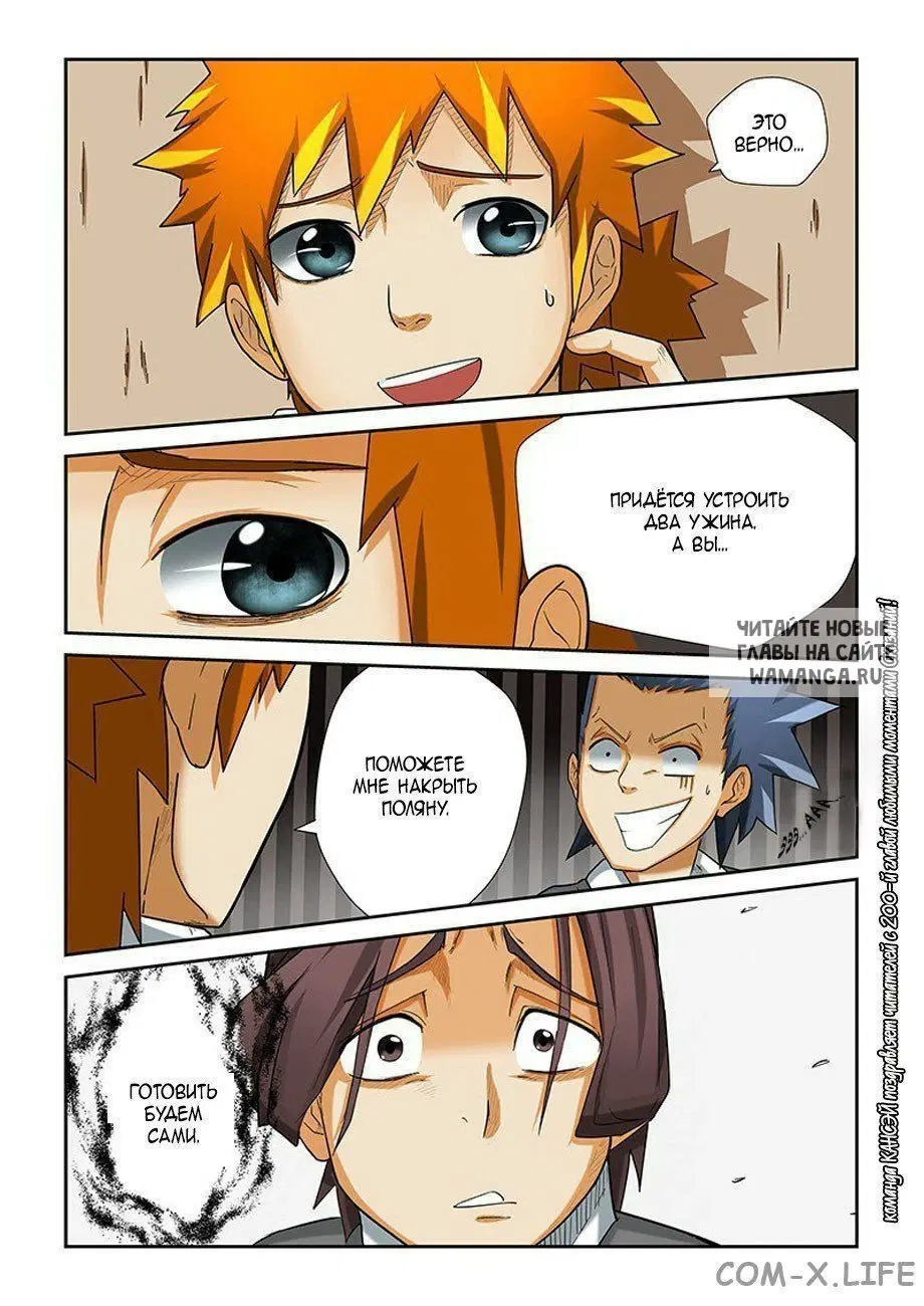 Page 32.000