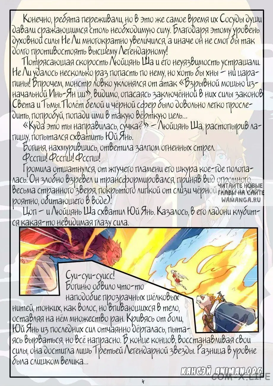 Page 32.000
