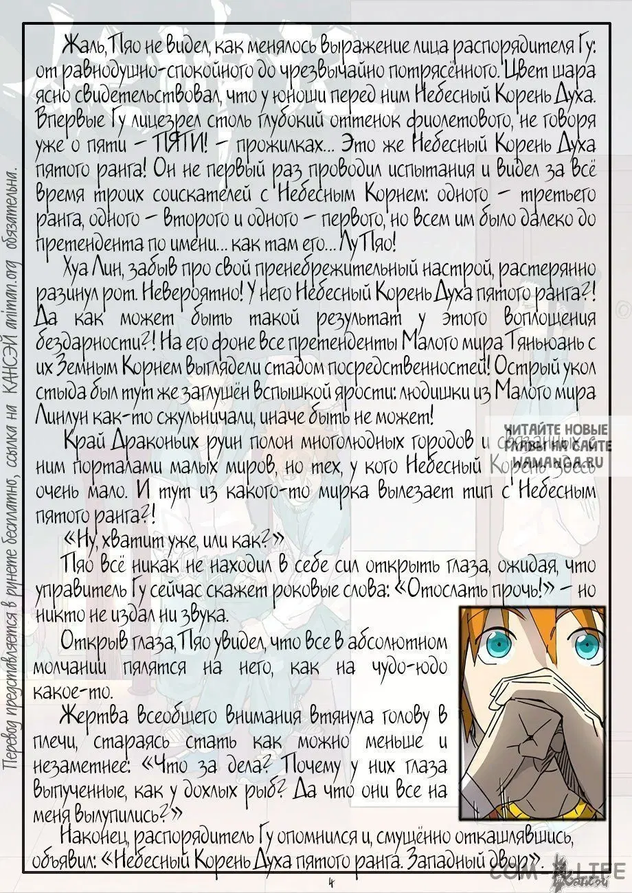 Page 32.000