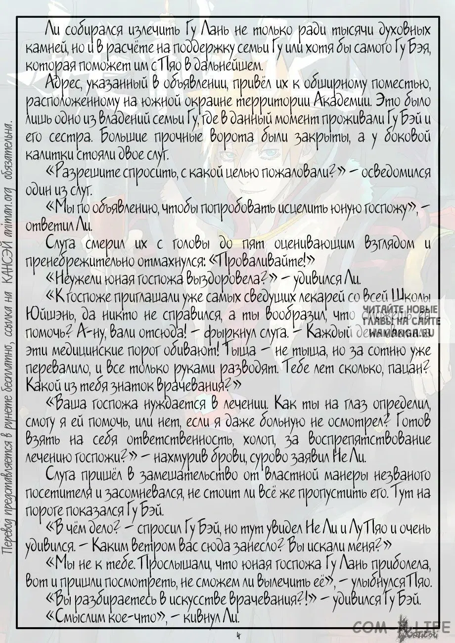 Page 32.000