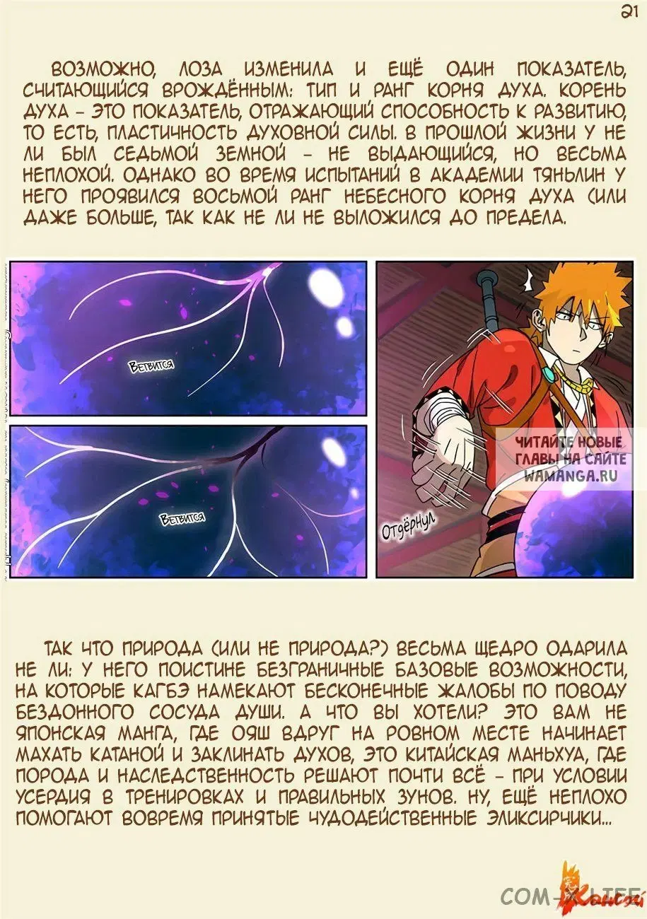 Page 32.000