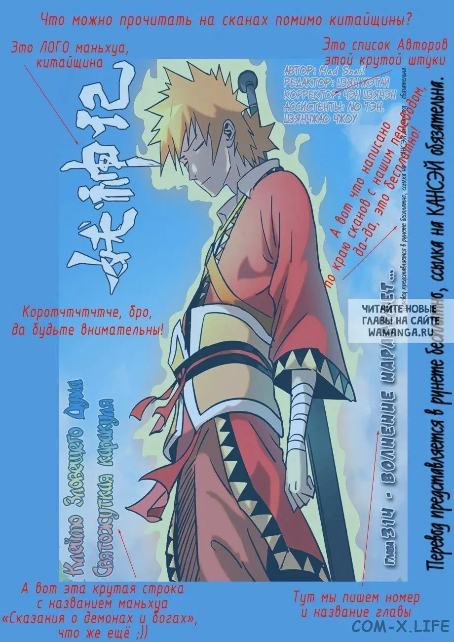 Page 32.000