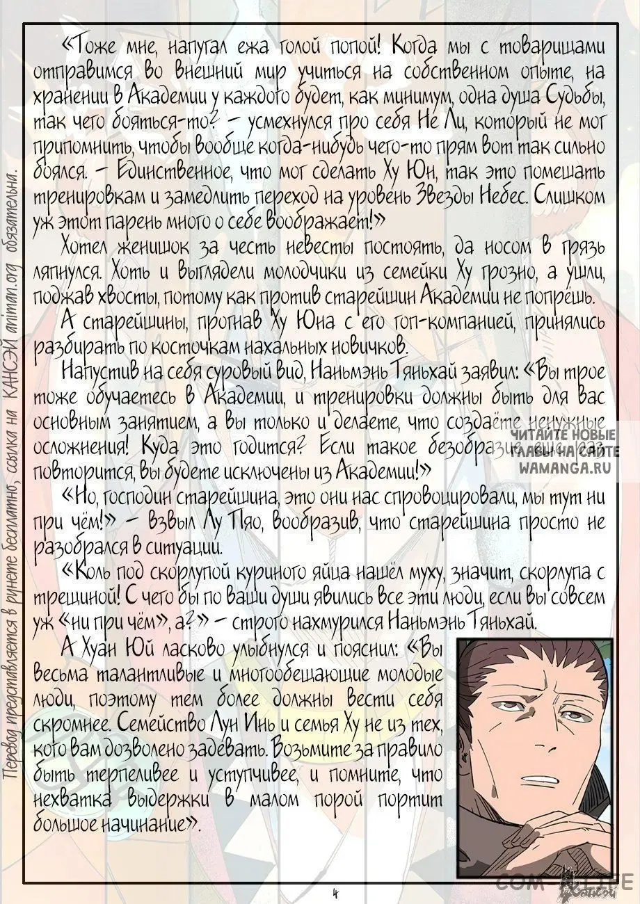 Page 32.000