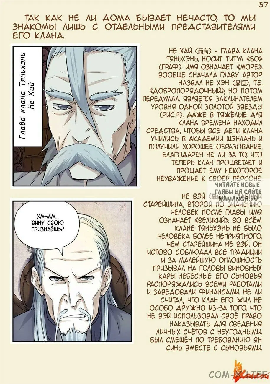 Page 32.000