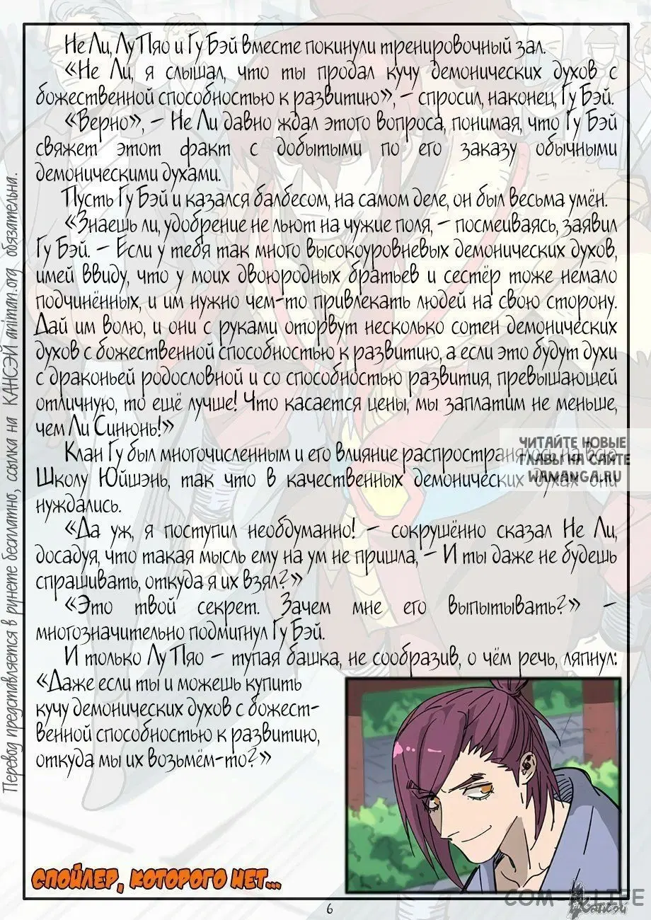 Page 32.000