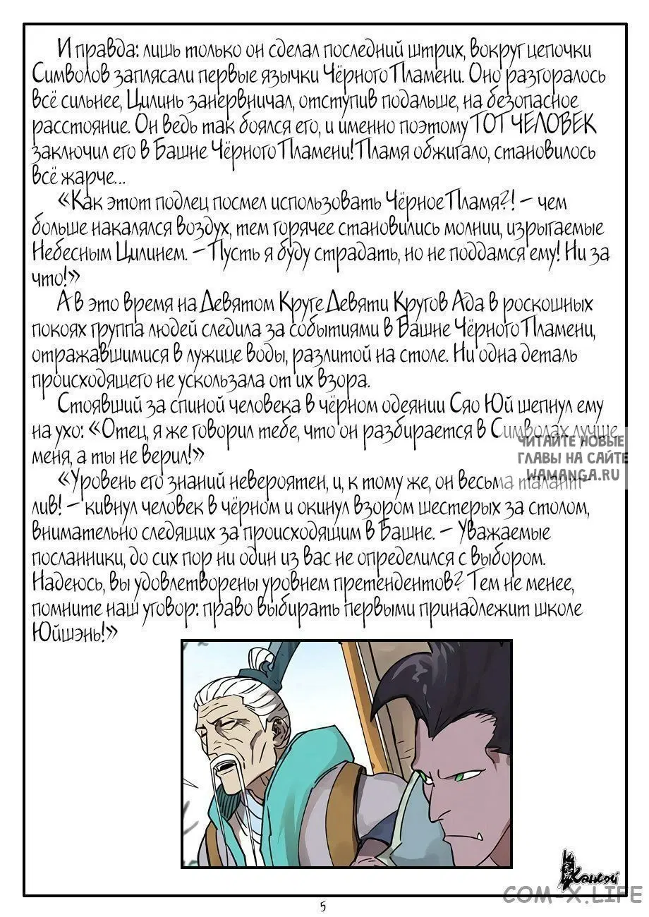 Page 32.000
