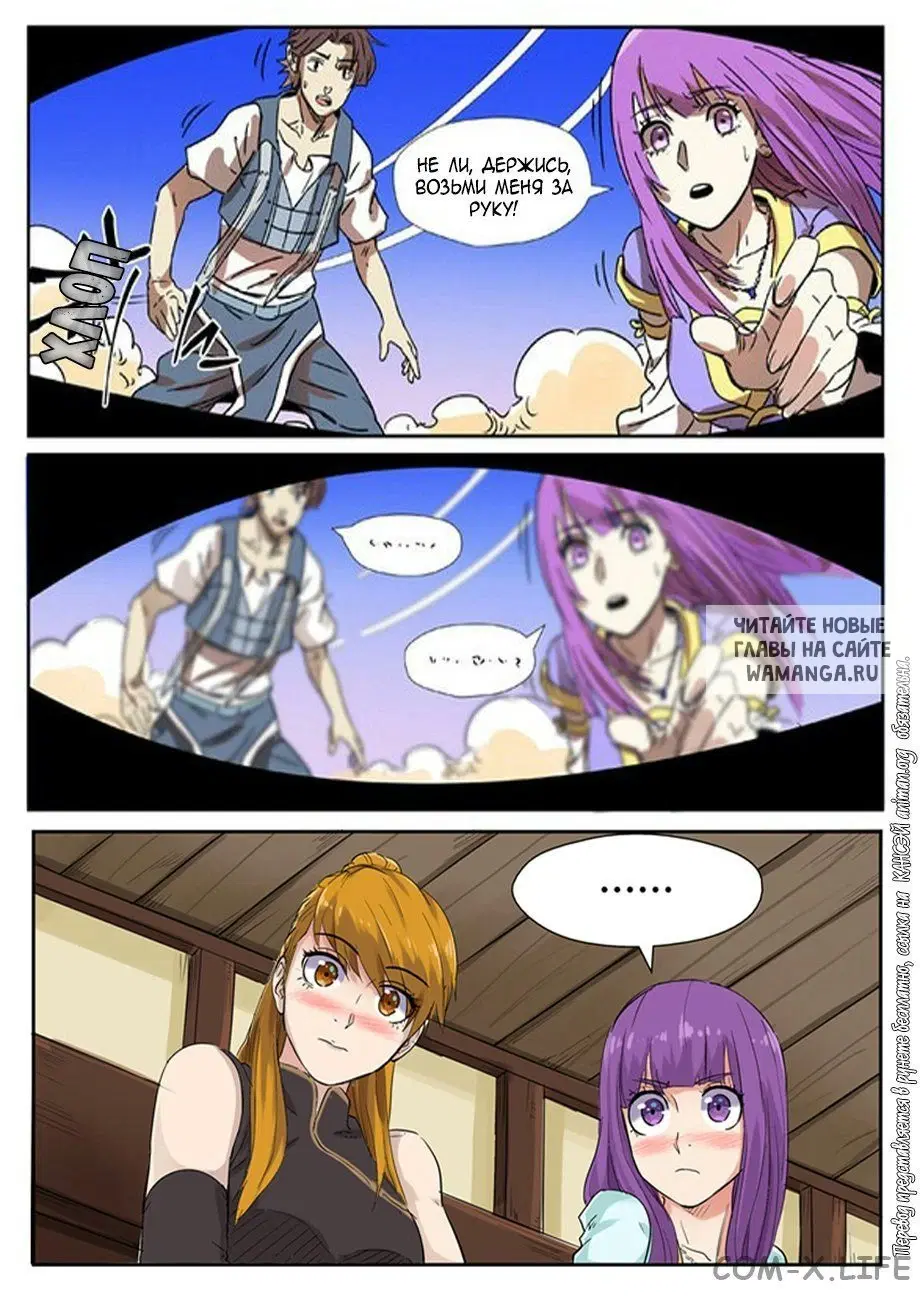 Page 32.000