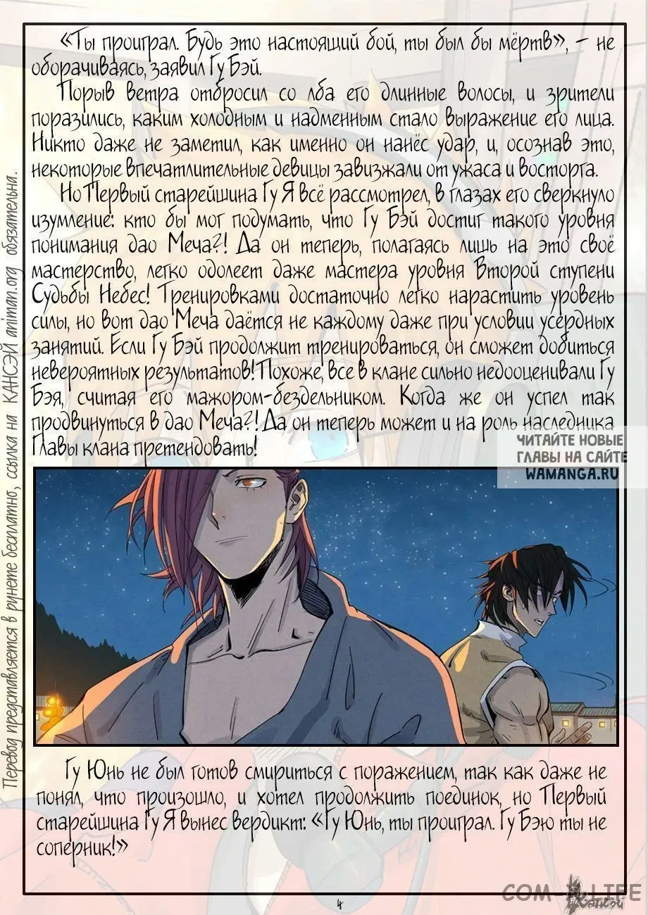 Page 32.000