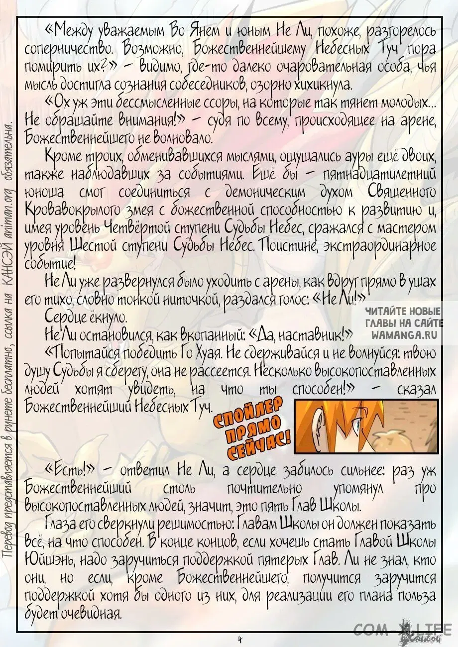 Page 32.000