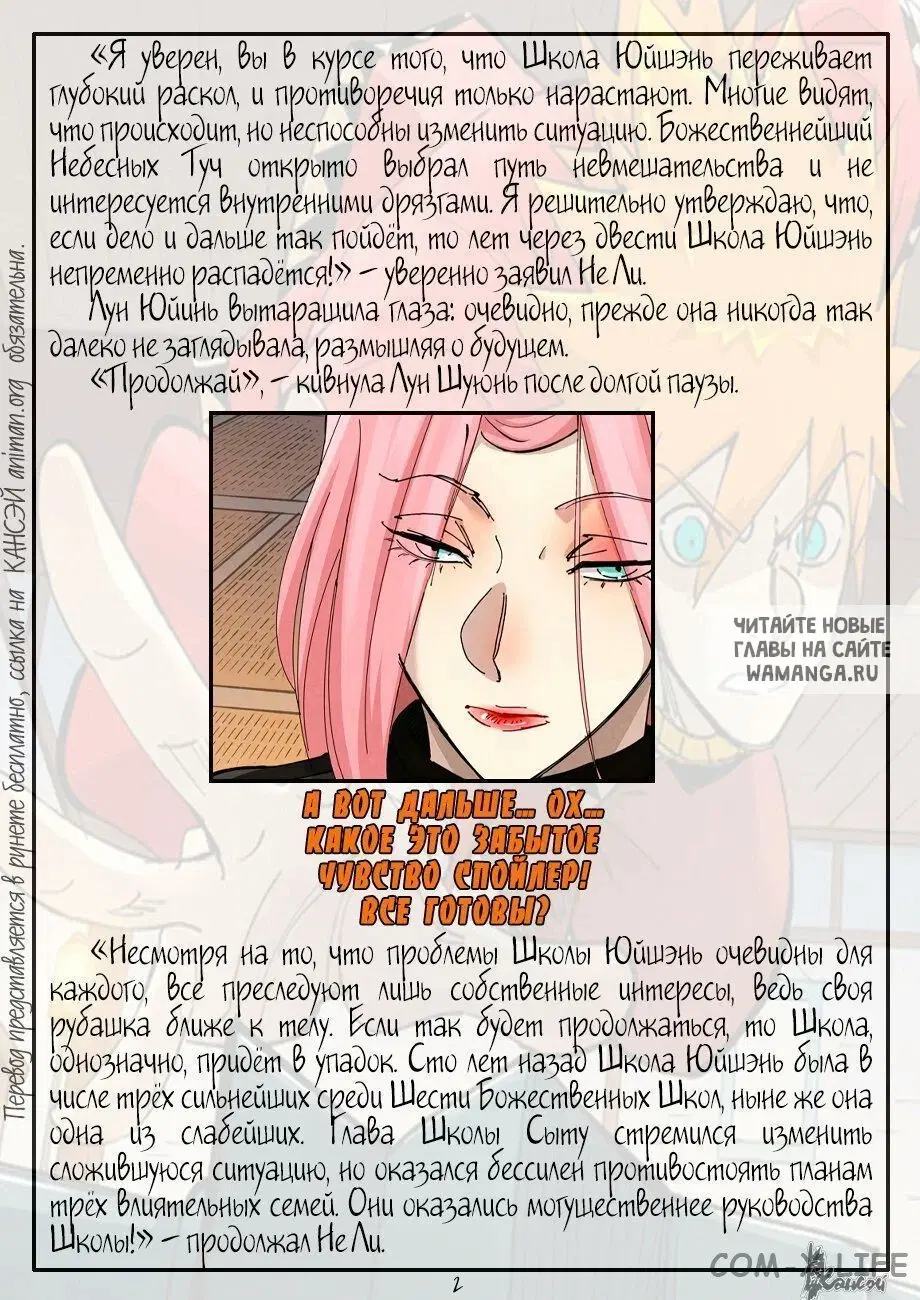 Page 32.000