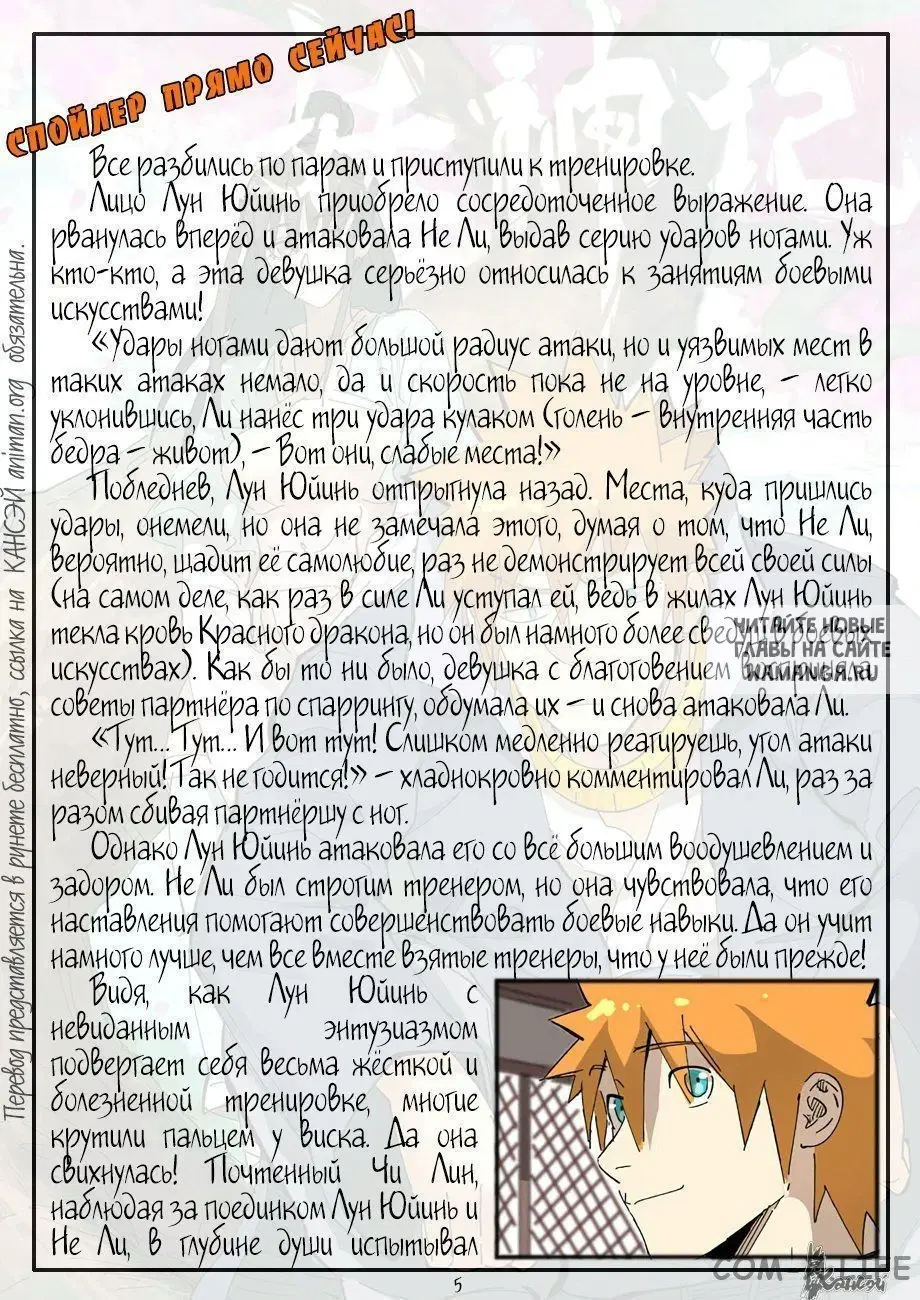 Page 32.000