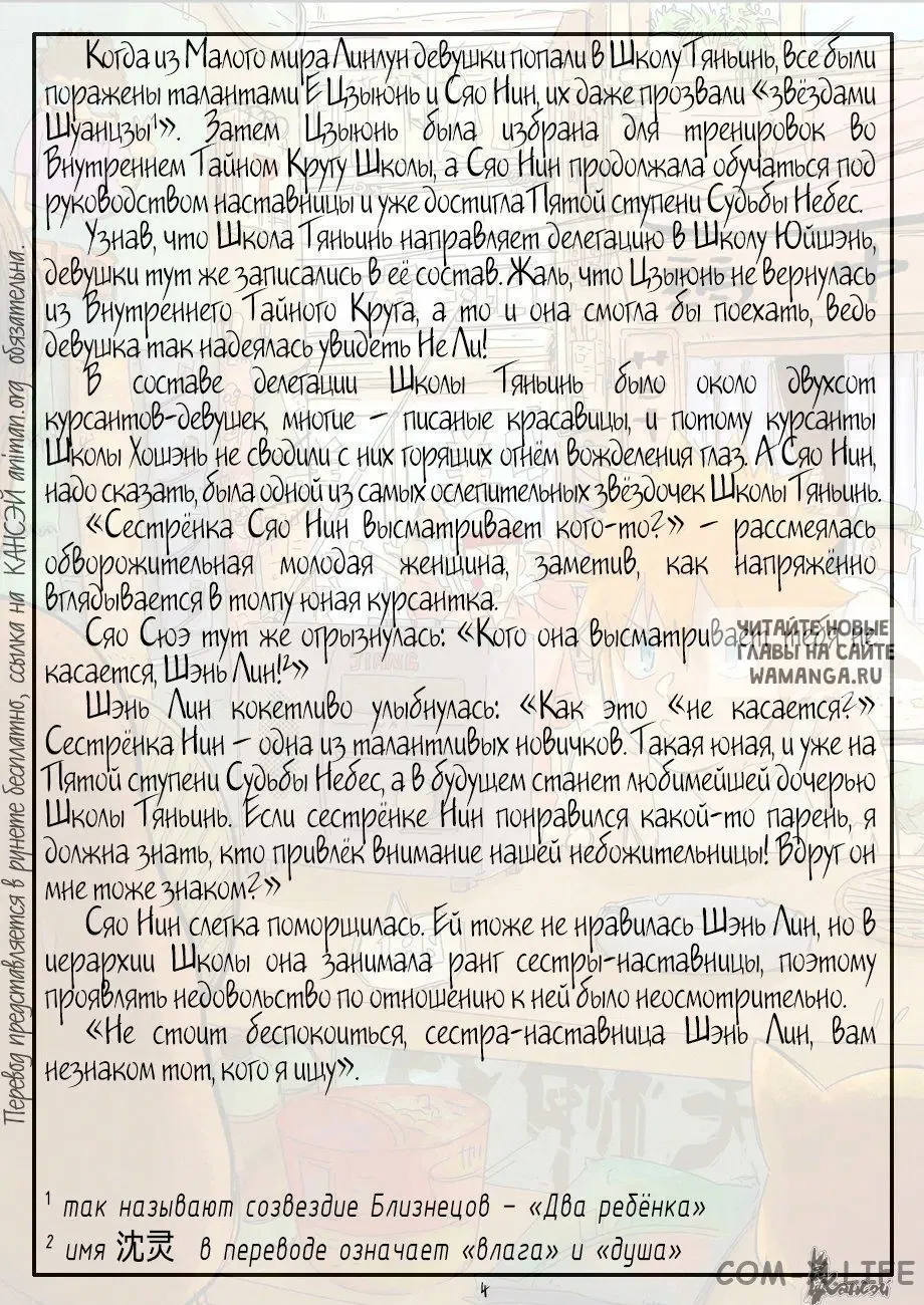 Page 32.000