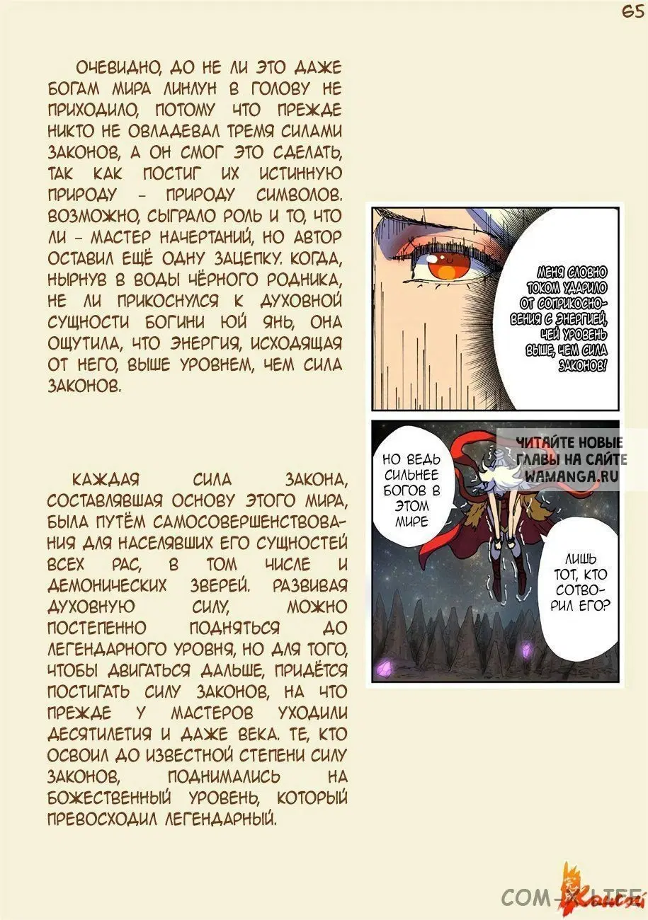 Page 32.000