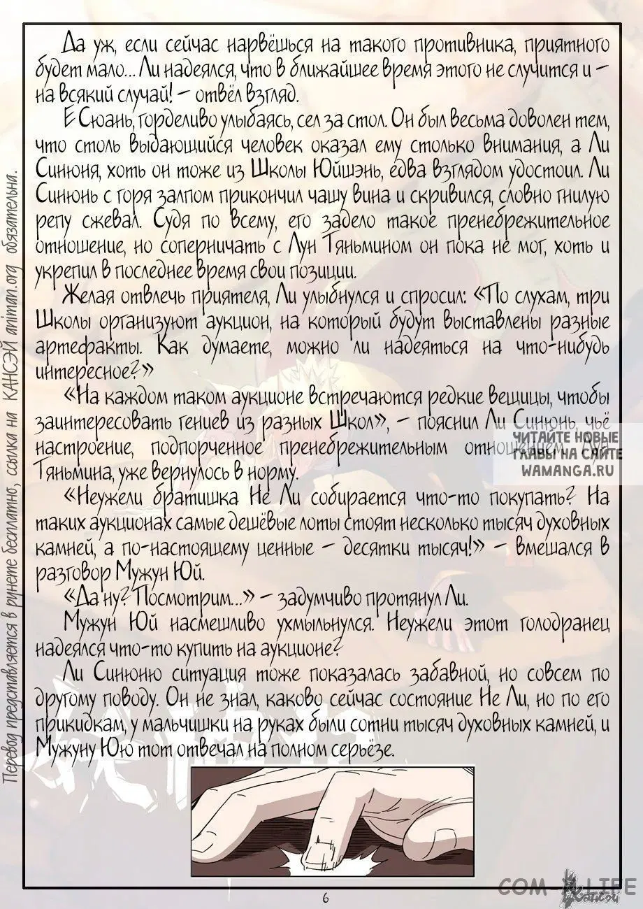 Page 32.000