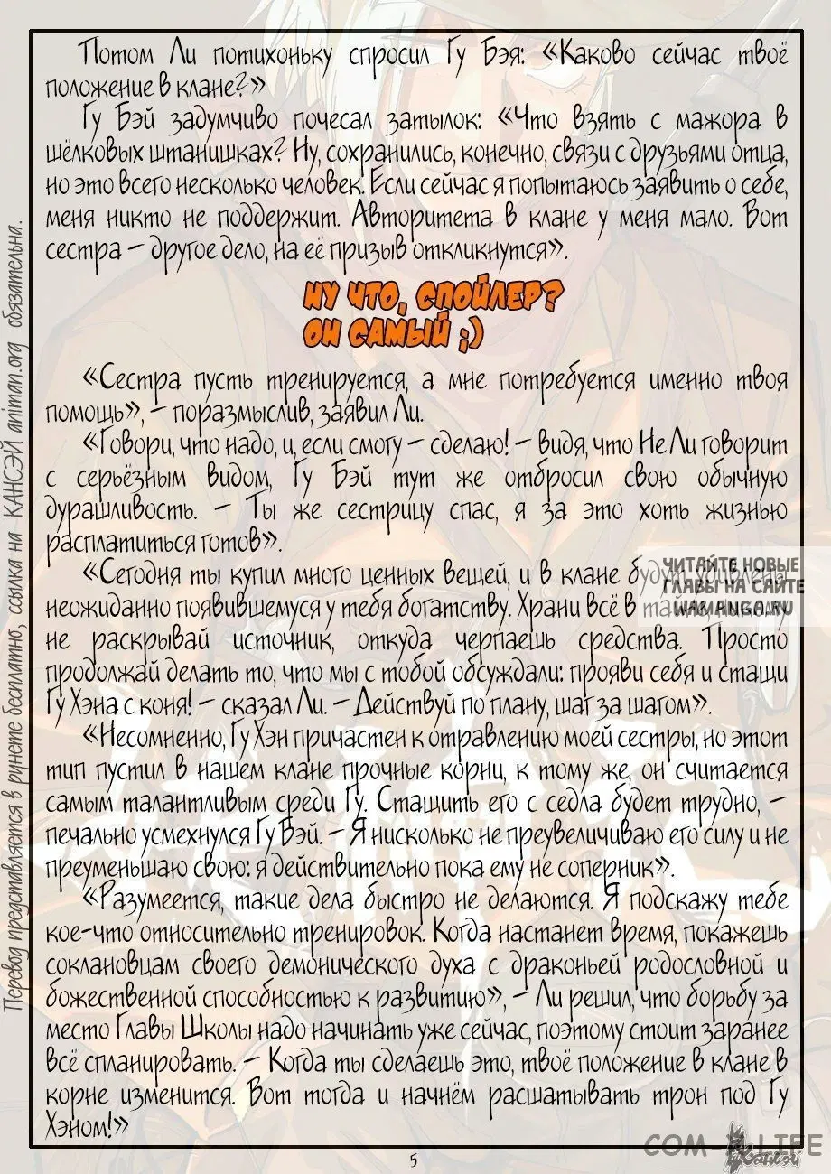 Page 32.000