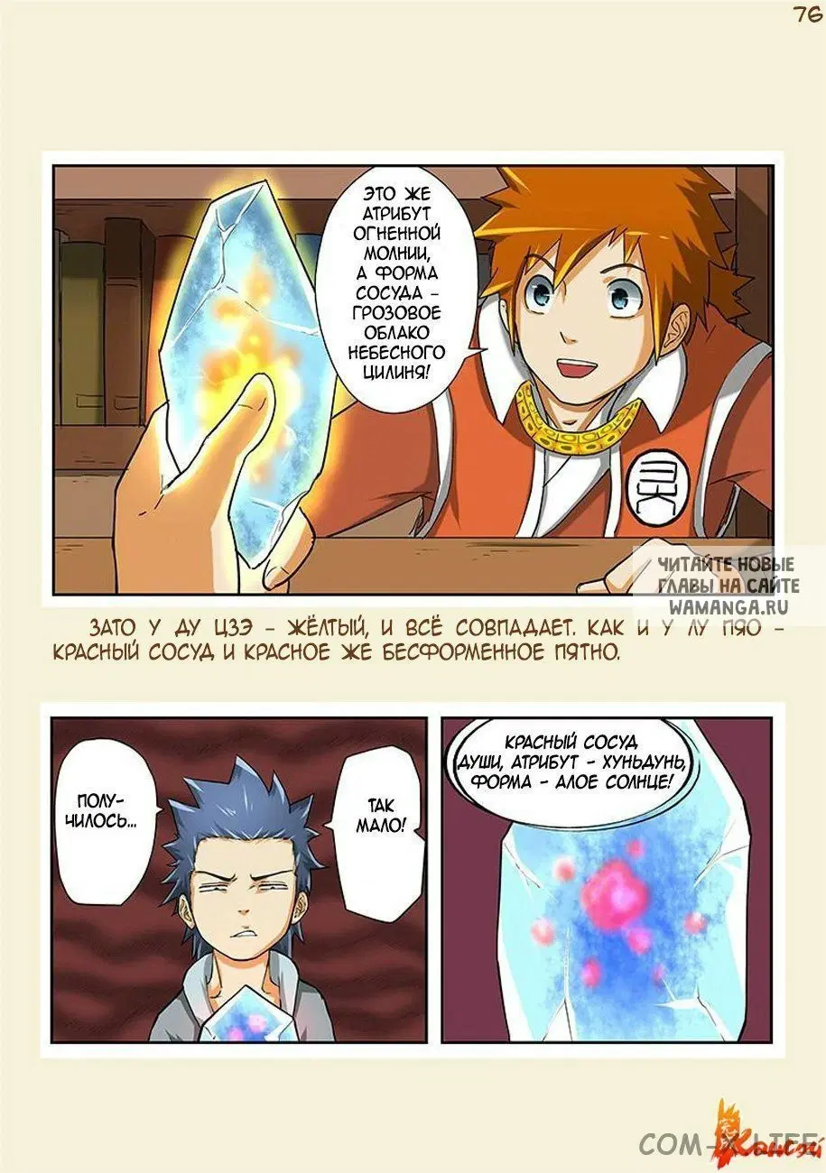 Page 32.000