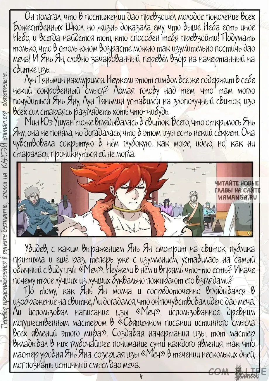 Page 32.000