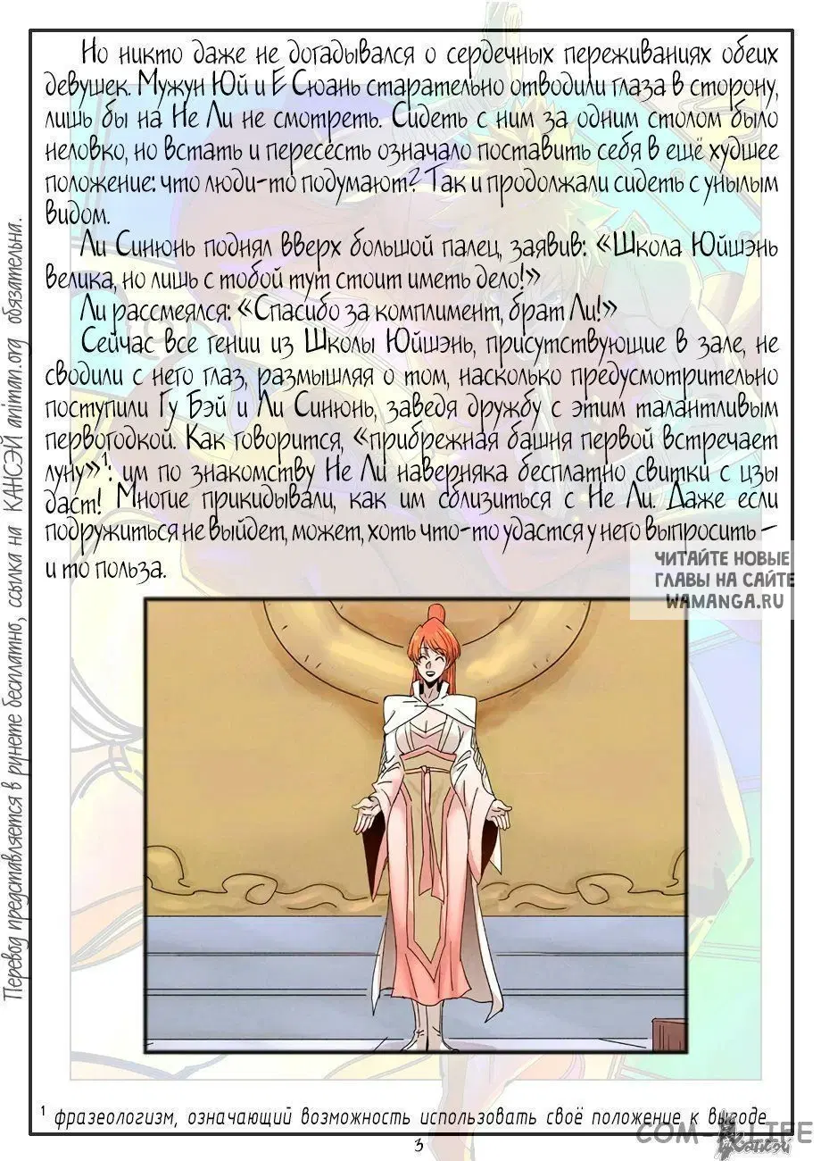Page 32.000