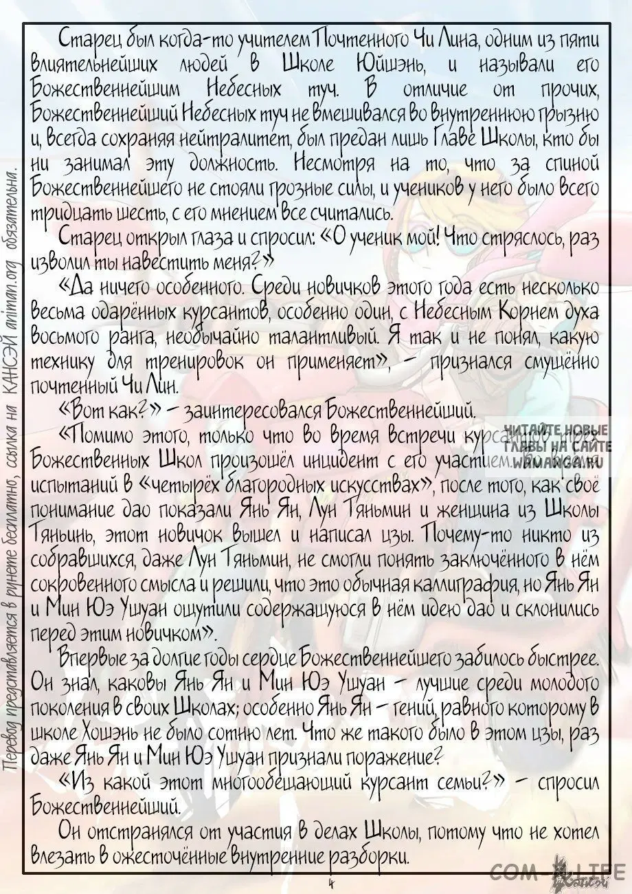Page 32.000