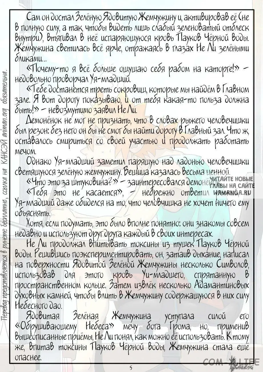Page 32.000