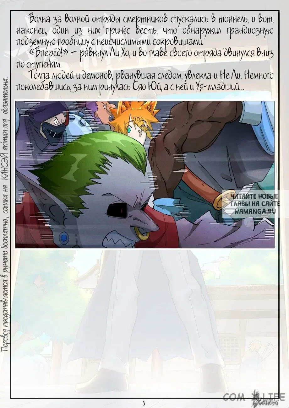 Page 32.000