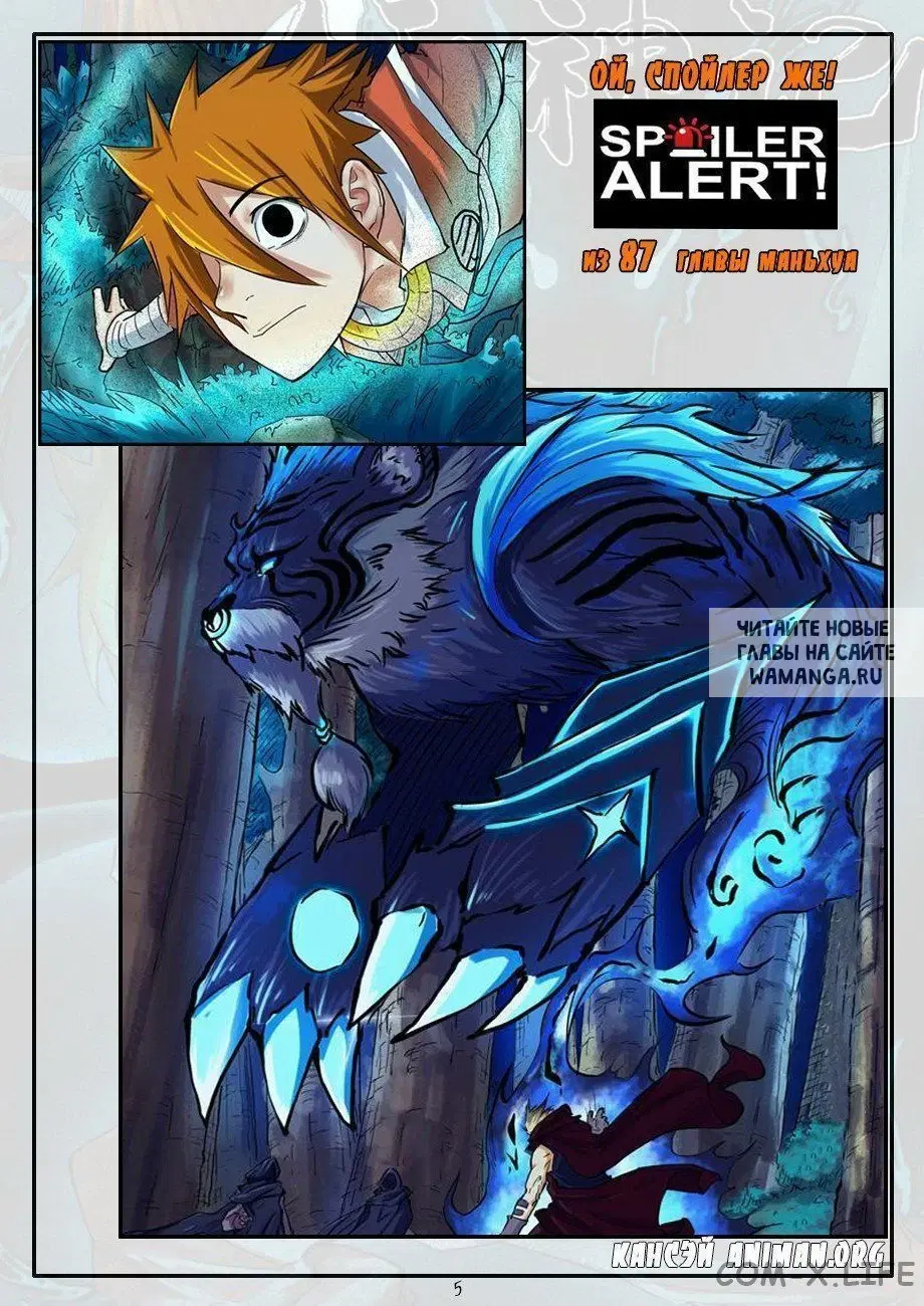Page 33.000