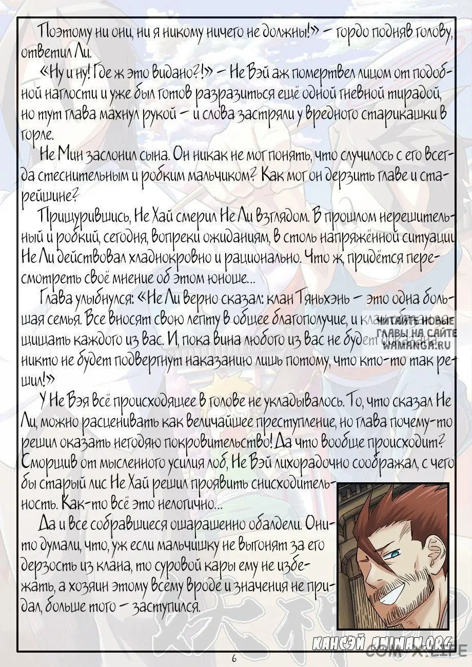 Page 33.000