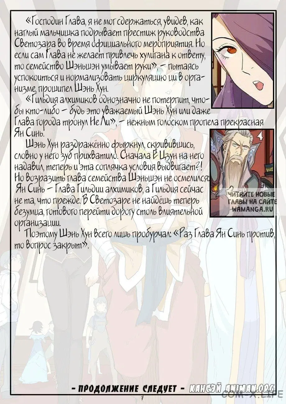 Page 33.000