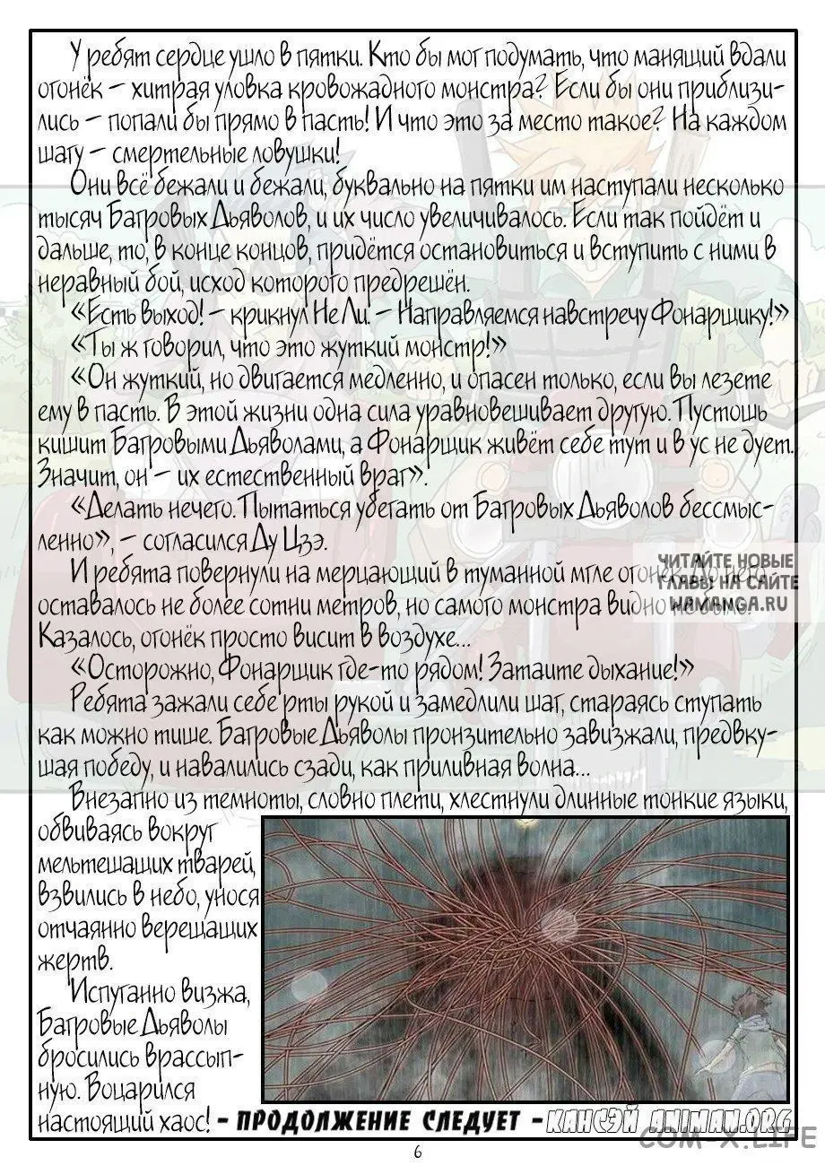 Page 33.000