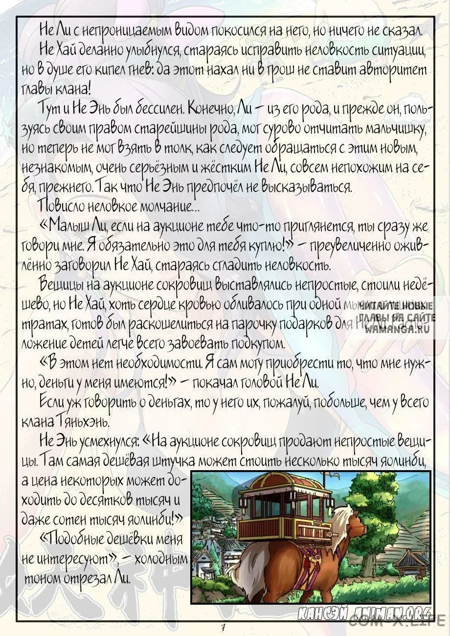 Page 33.000