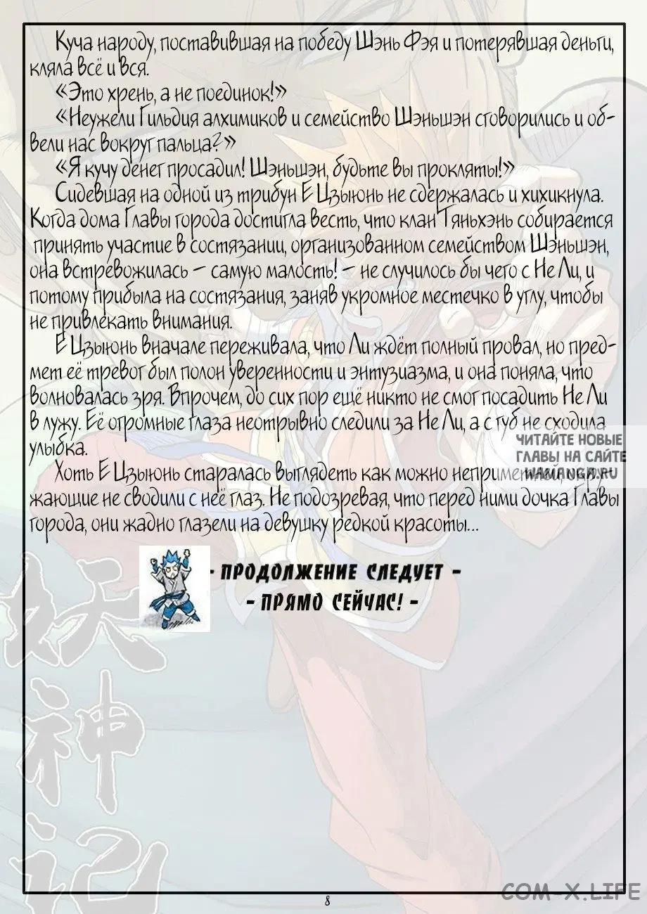 Page 33.000