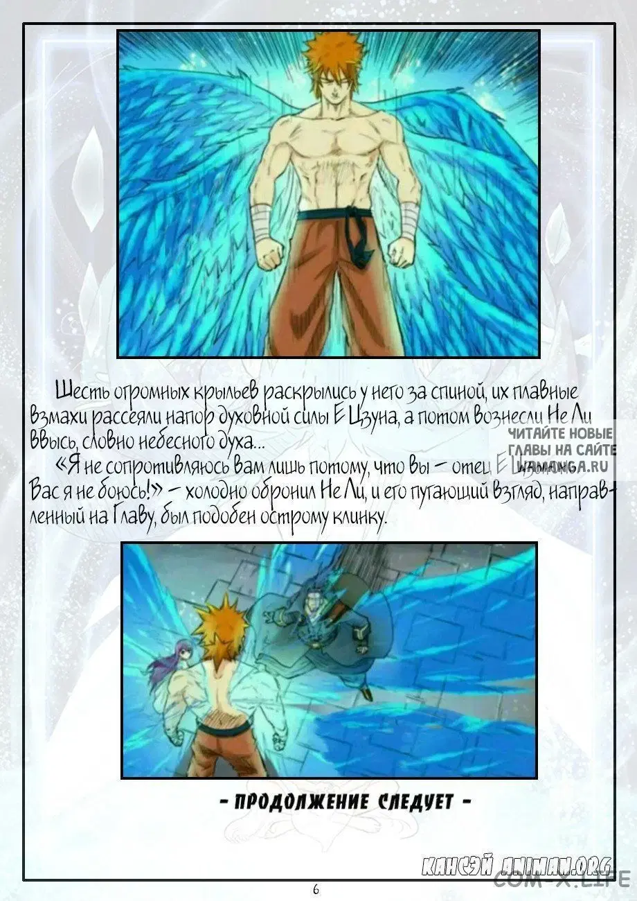 Page 33.000