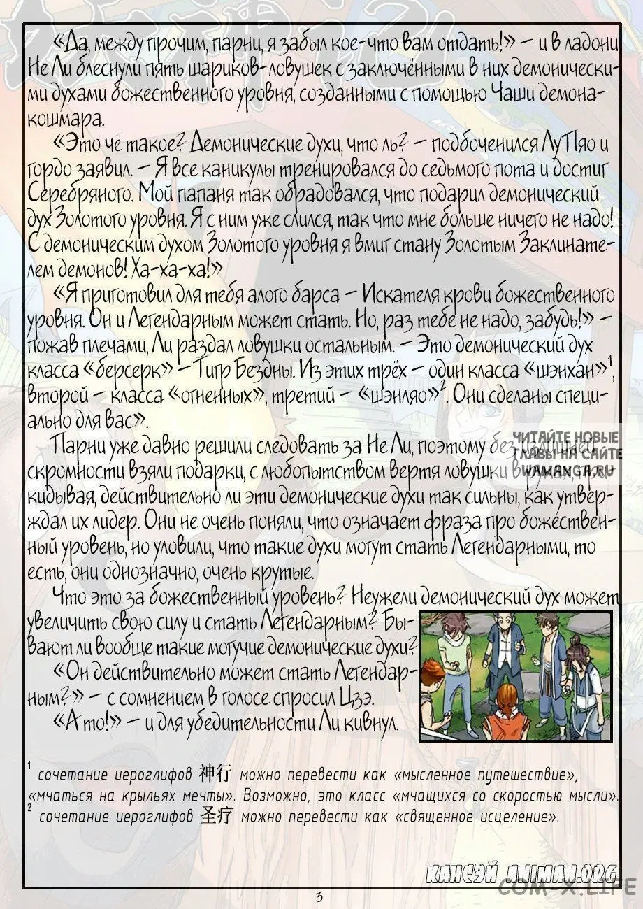 Page 33.000