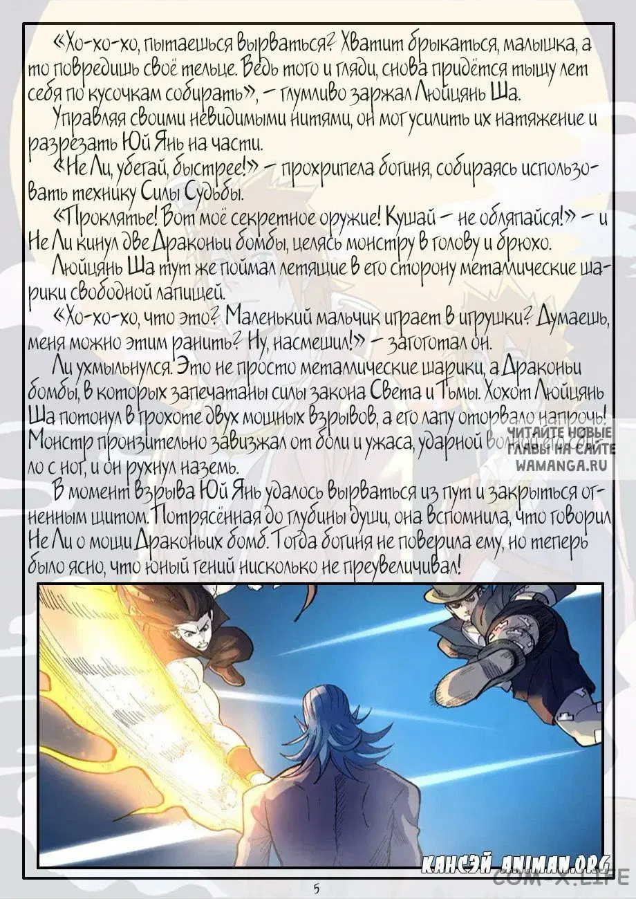 Page 33.000
