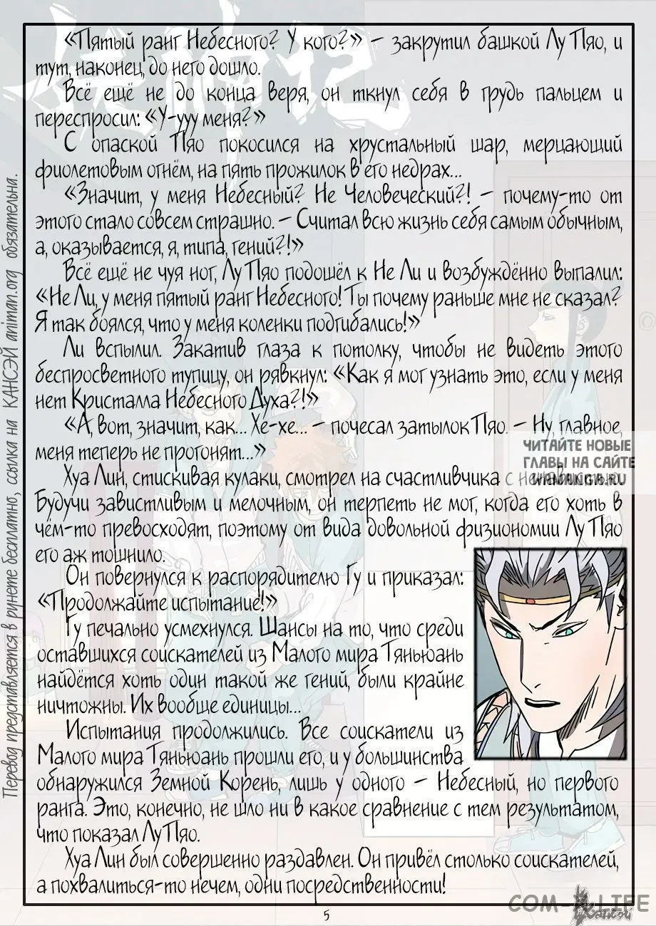 Page 33.000