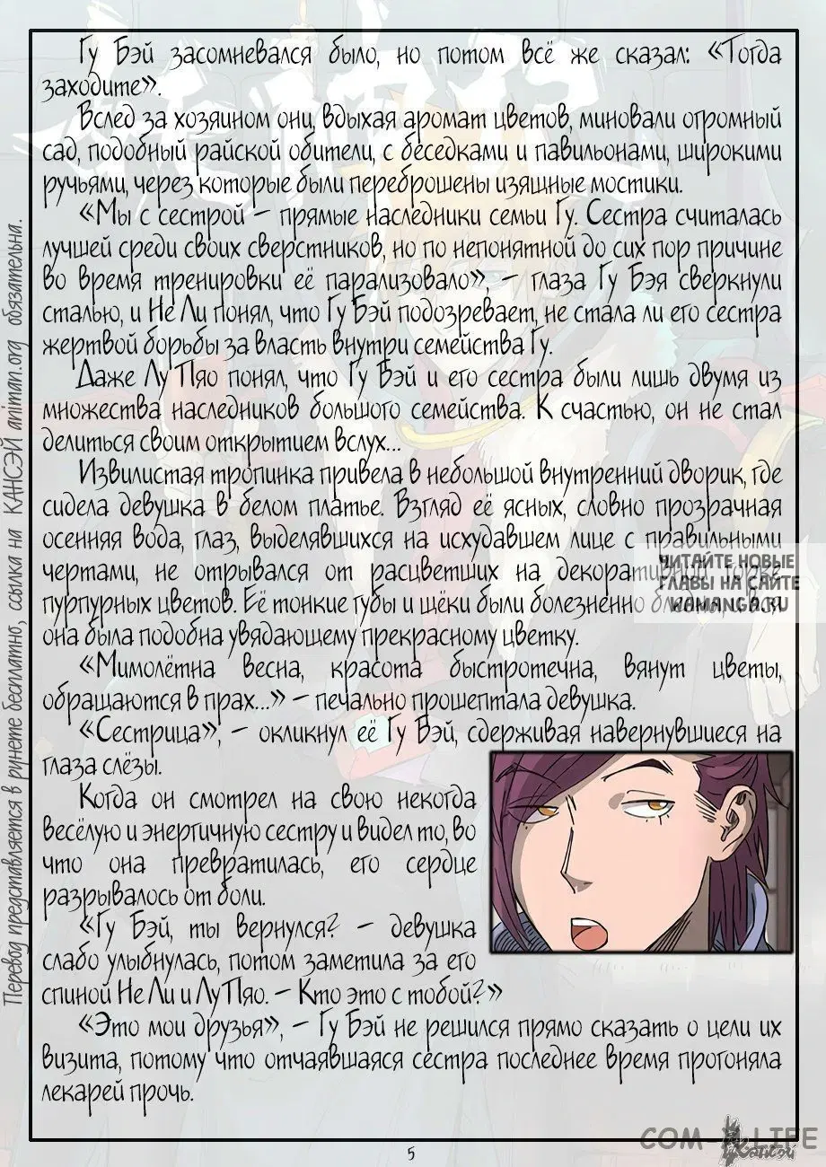 Page 33.000