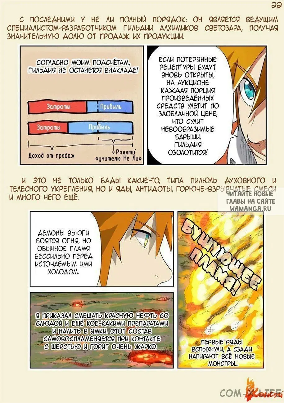 Page 33.000