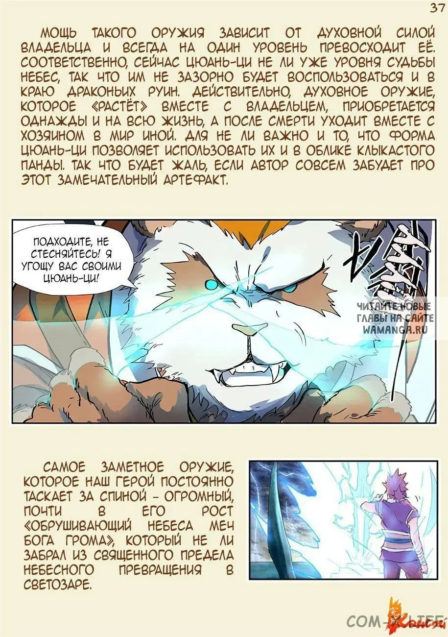 Page 33.000