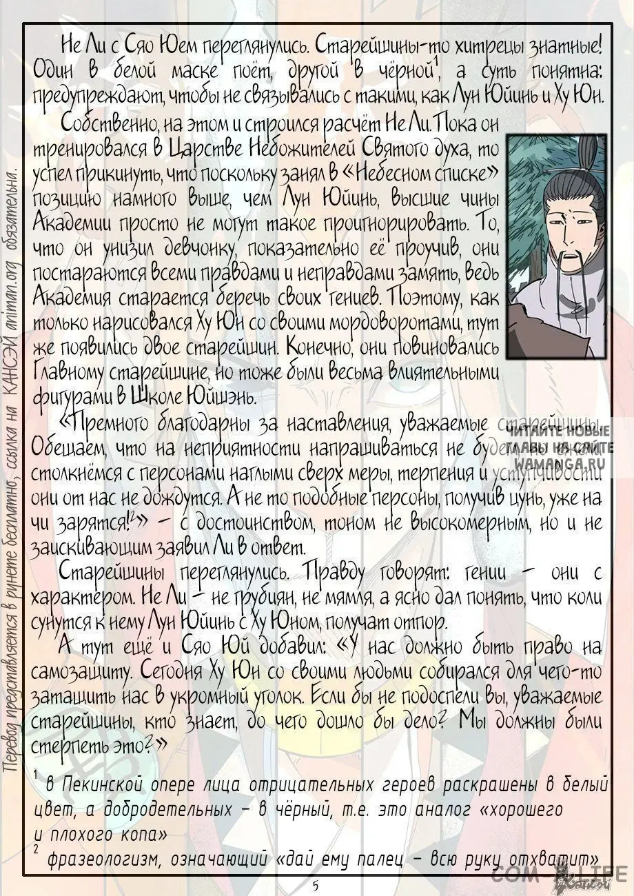 Page 33.000